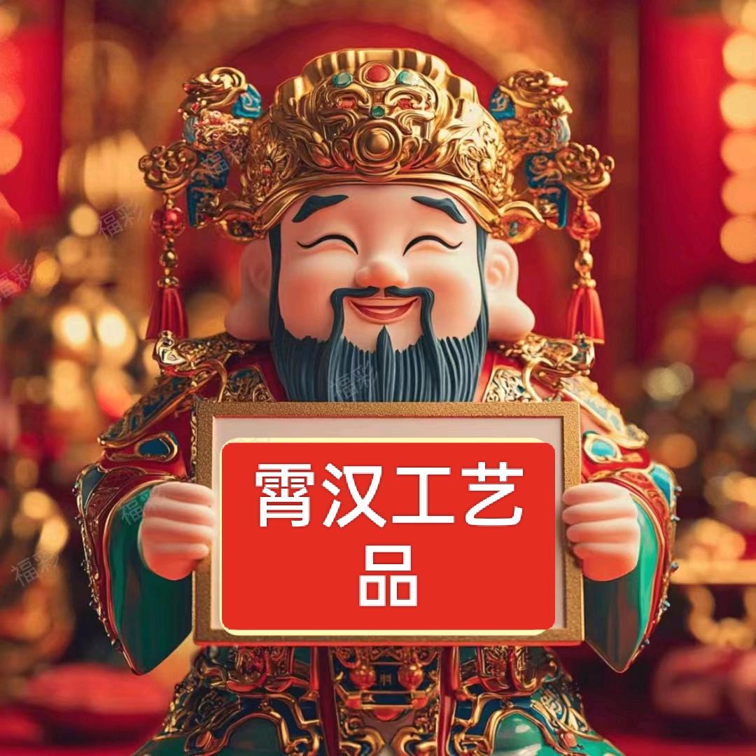 霄汉造像工艺品