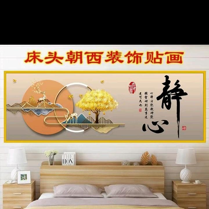 和气生财