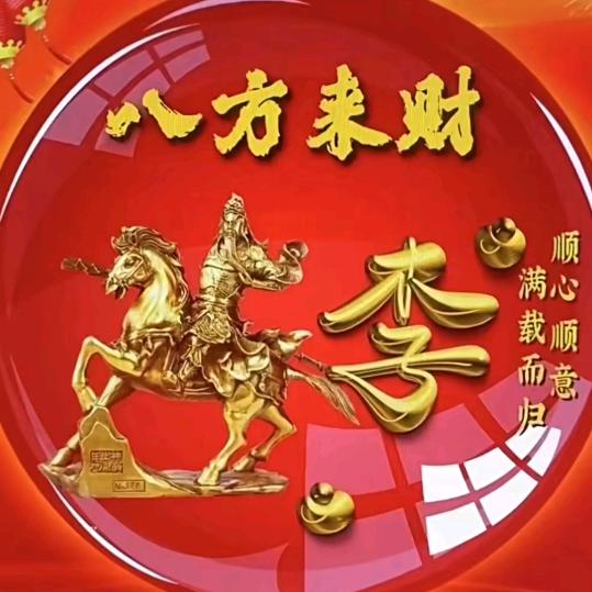 笑对人生