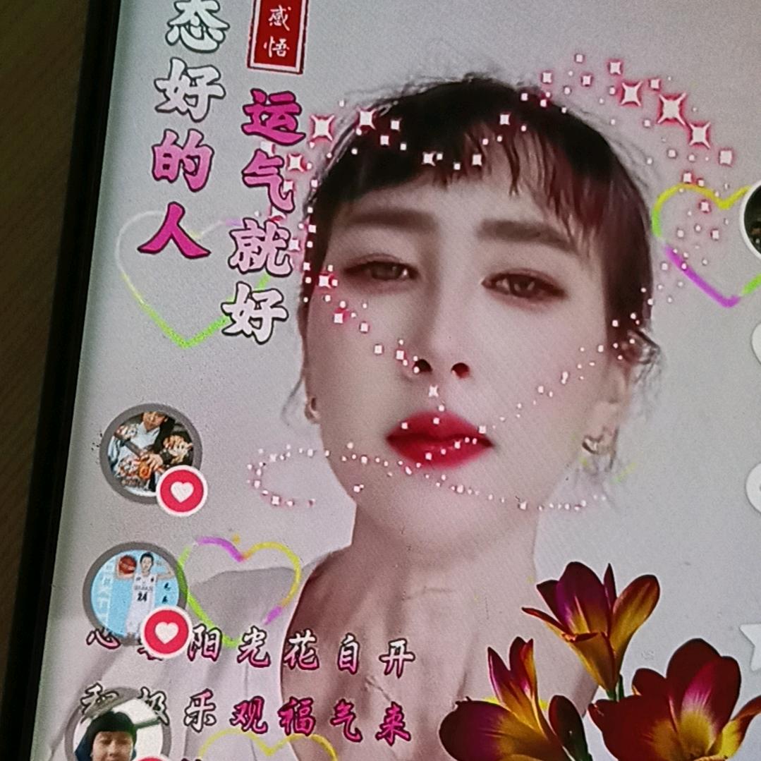 荣华姐