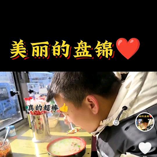 紫菜蛋花汤🥣
