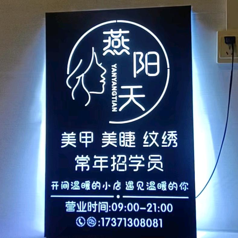 燕阳天💋照燕
