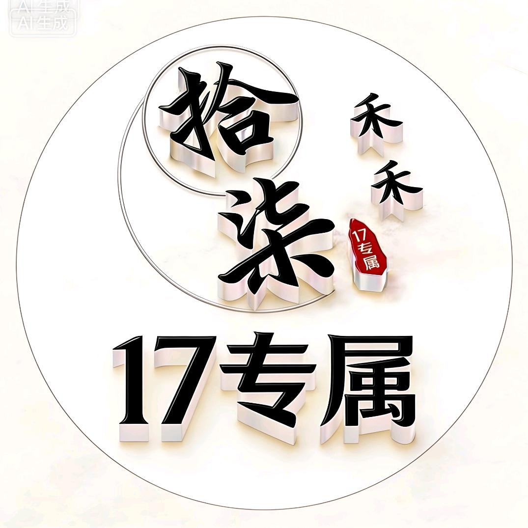 ꧁꫞꯭💞禾禾💞 ꧔ꦿ꧂