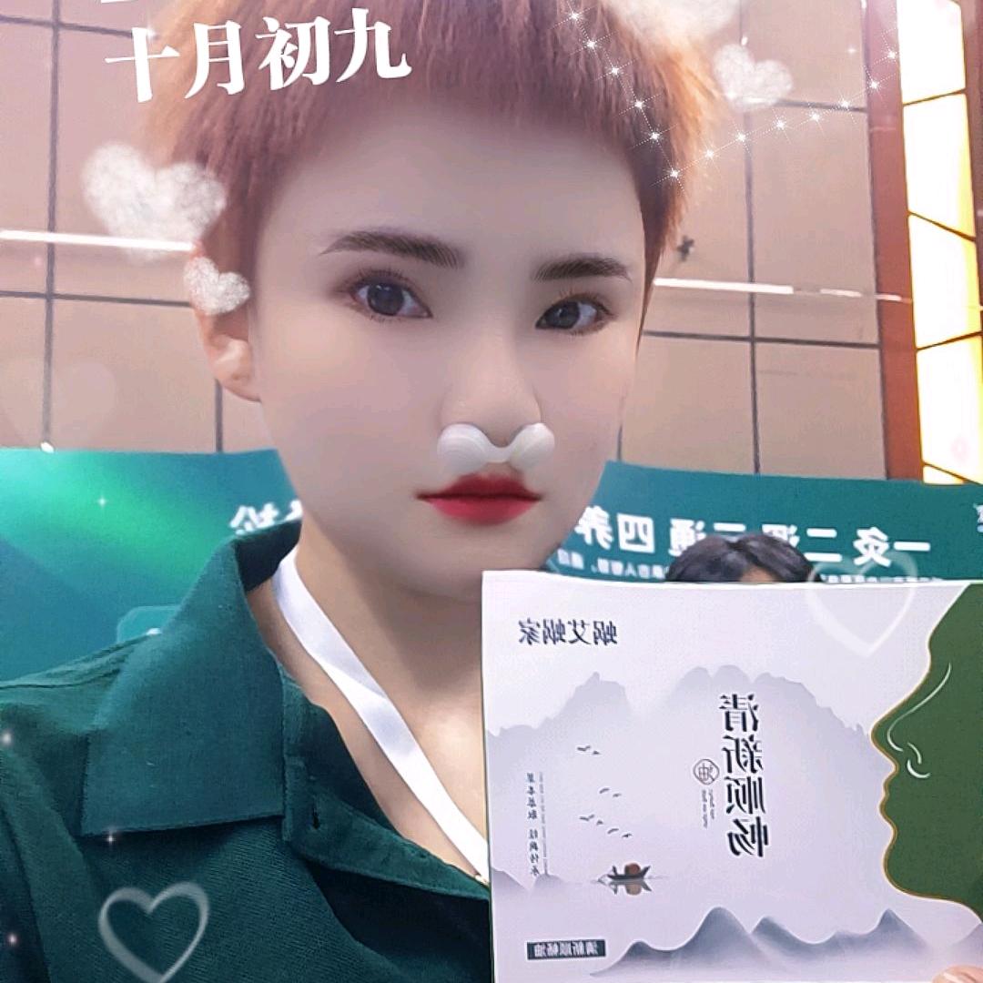 慕慕