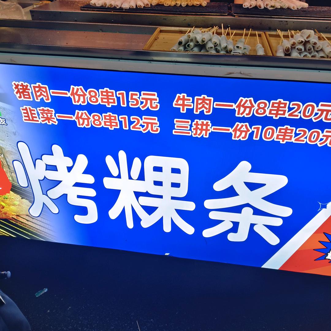 亮剑
