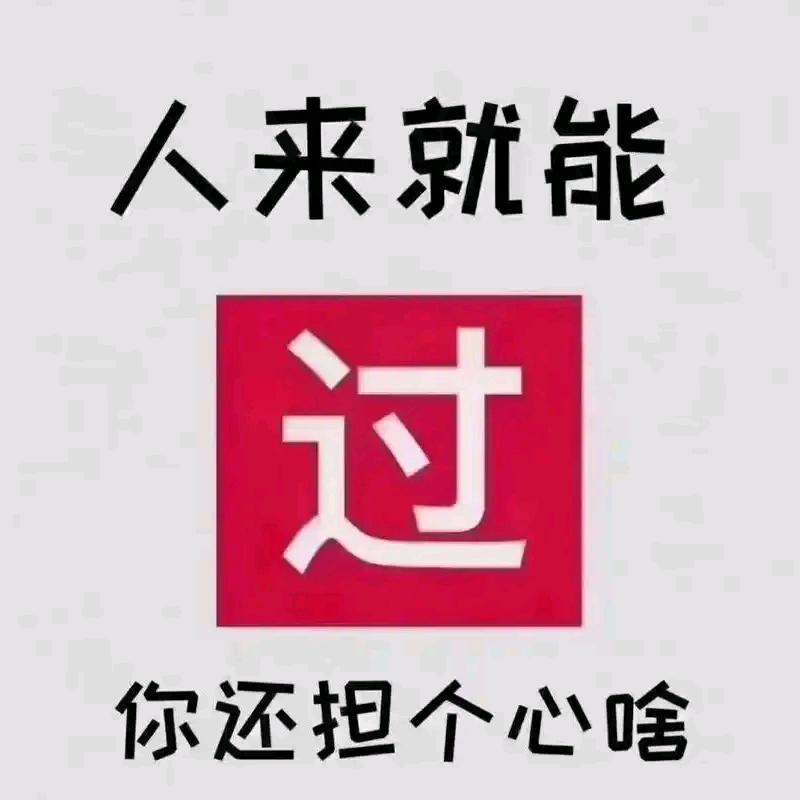 特种作业证件刘老师