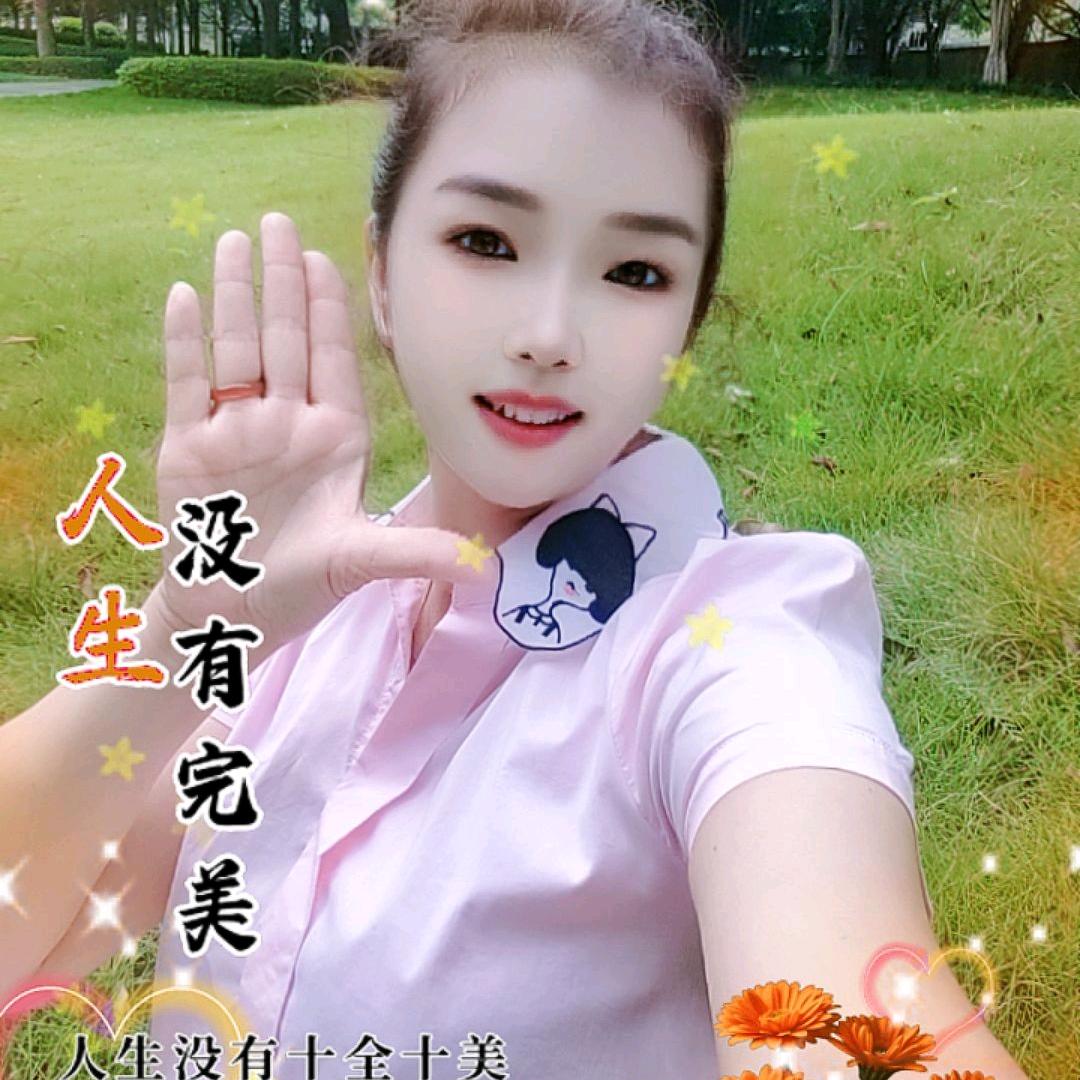 壹剪梅