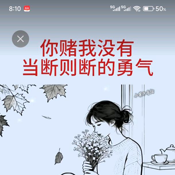 我是个大坏蛋