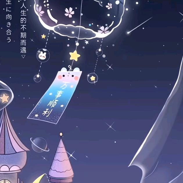 何出此言