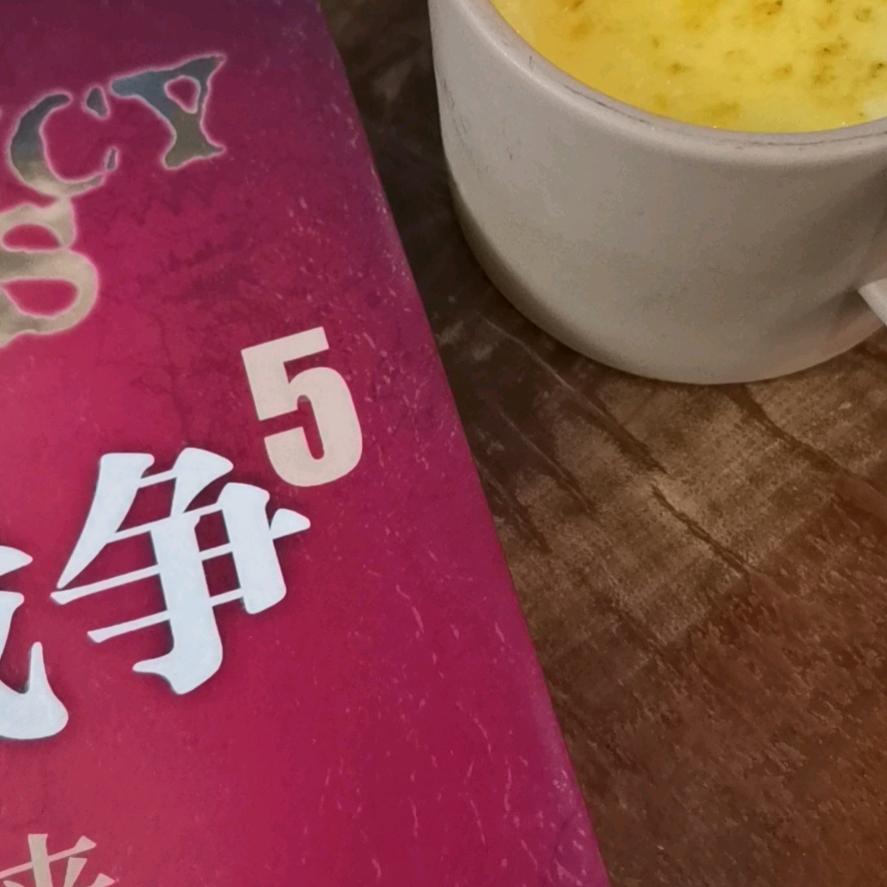 诸葛先生