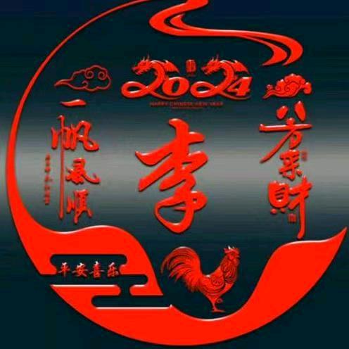 勥烎荎奣