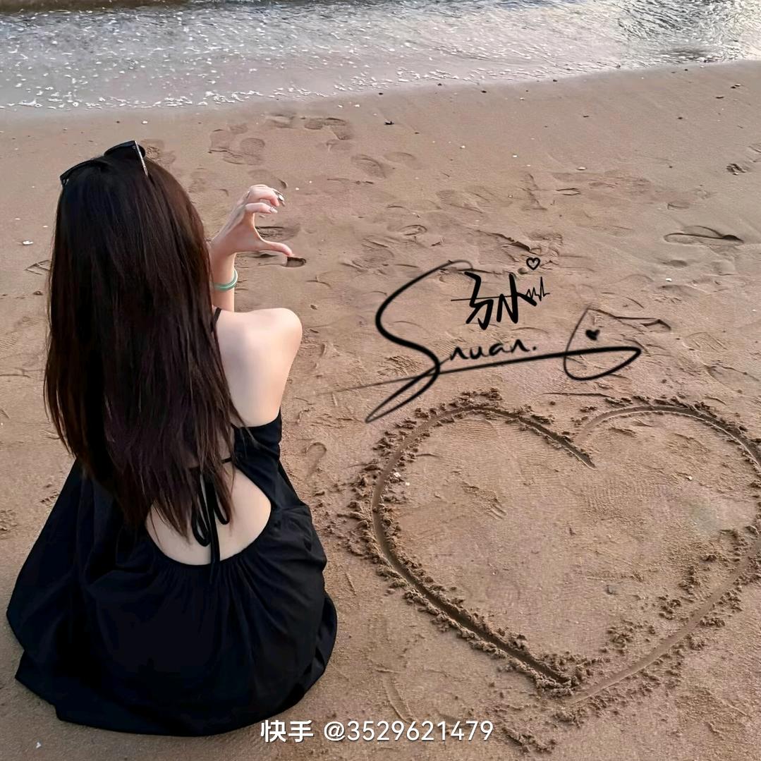 小眼睛丫头