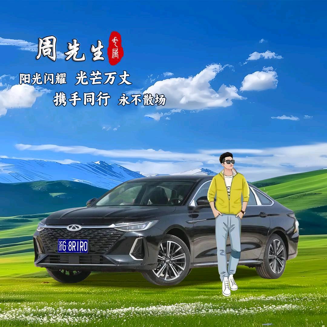 来了来了