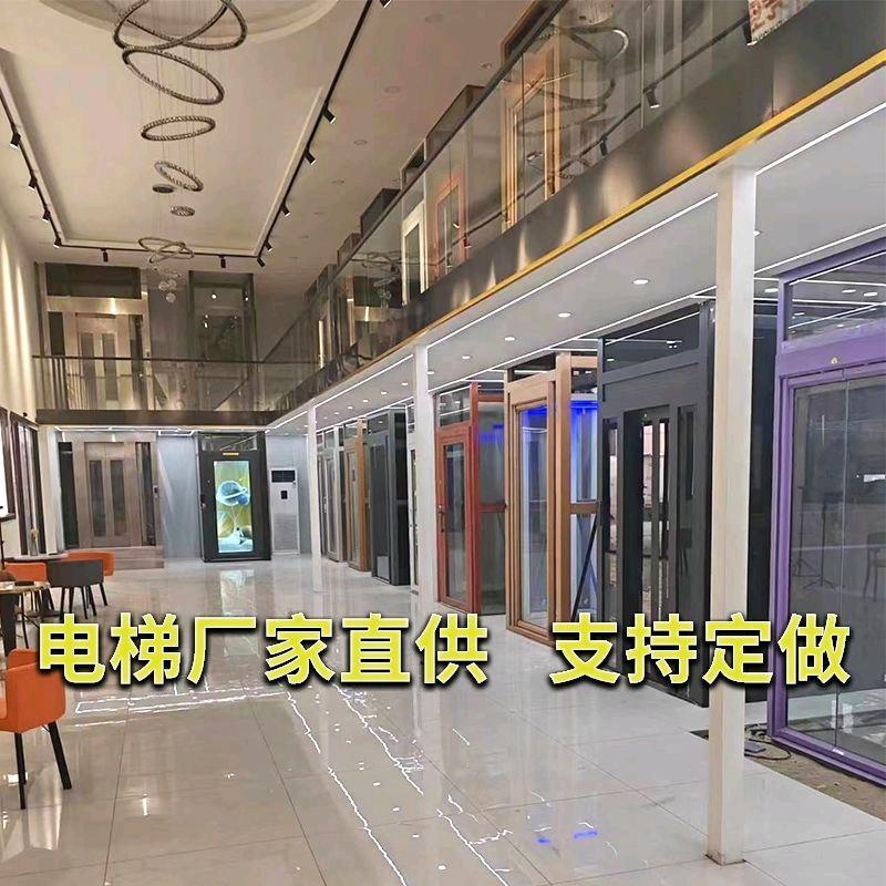 家用电梯生产厂家