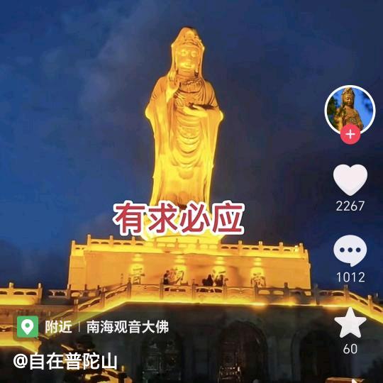 相约夏天