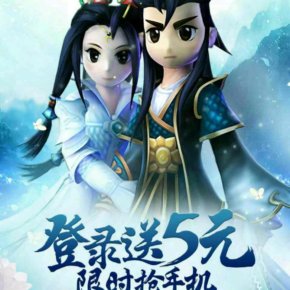 雷神