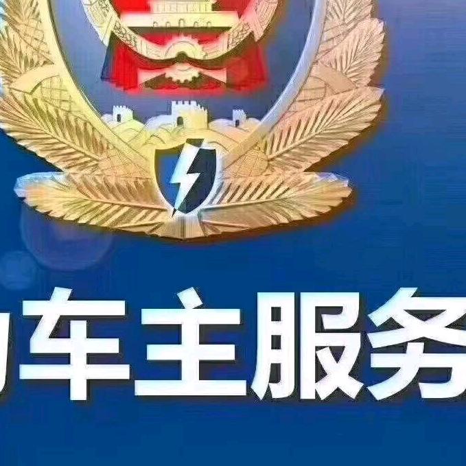 专业年审🔫 枪手