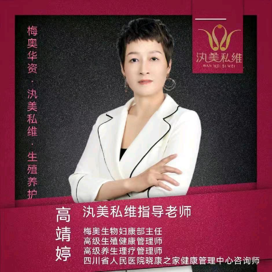 靖婷-静待婲閞