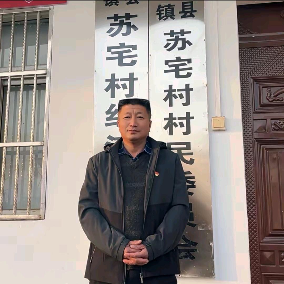苏宅村蒋书记（安徽宿州）