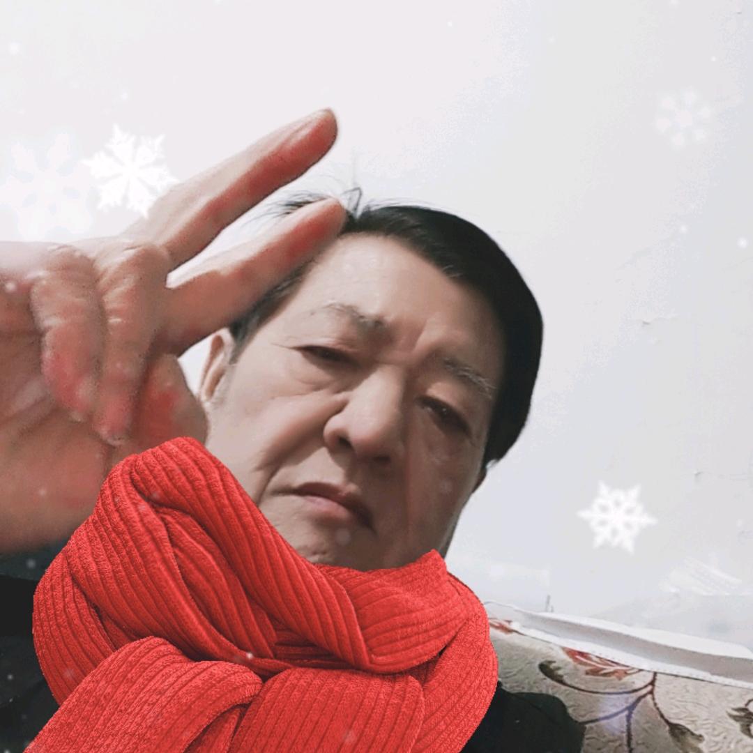 李新平过去找你玩