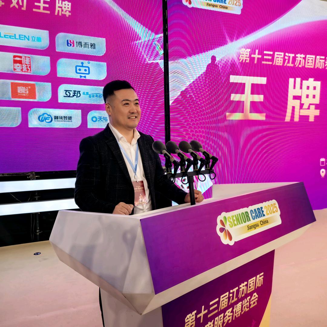 许宁银发新商机