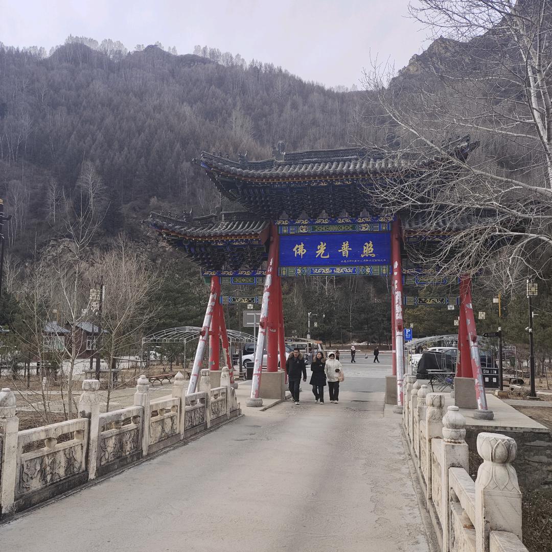 宋记板面
