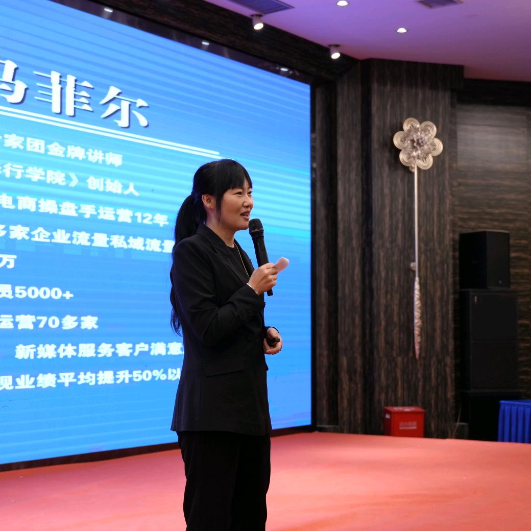 菲尔说