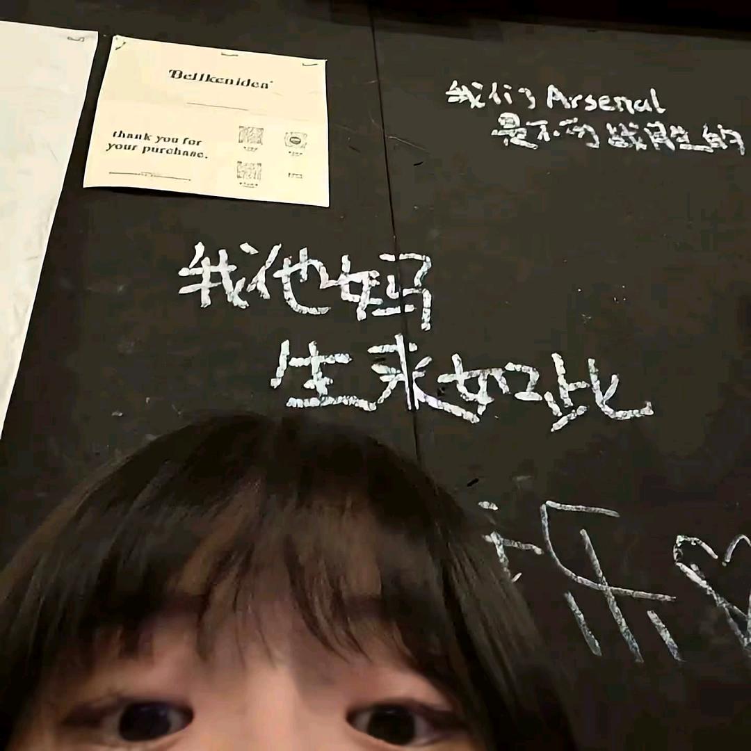 明    天