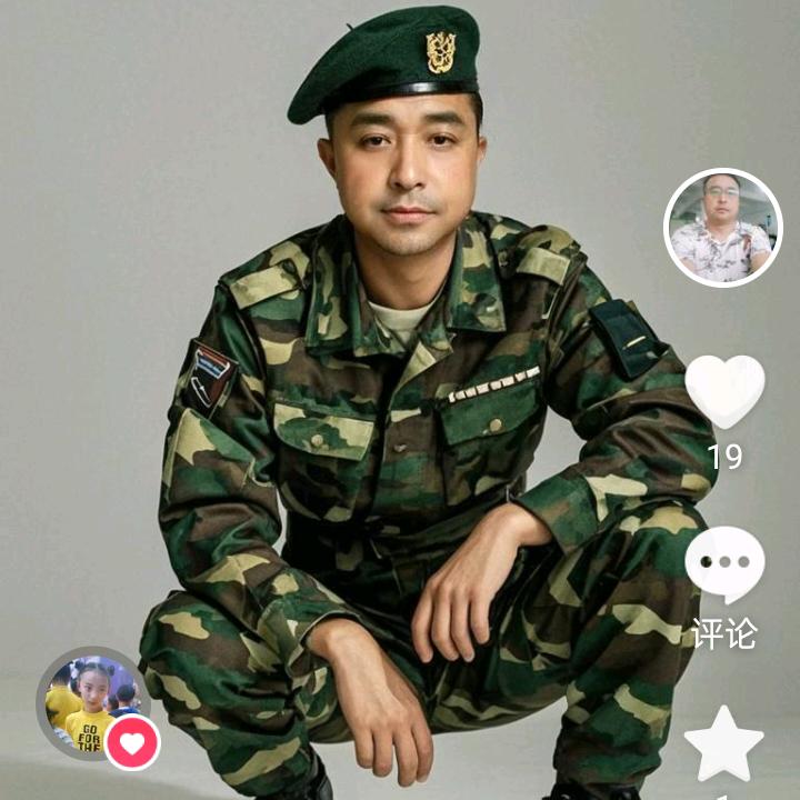 兵哥哥