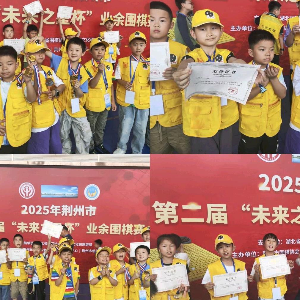 石首方圆围棋城市广场