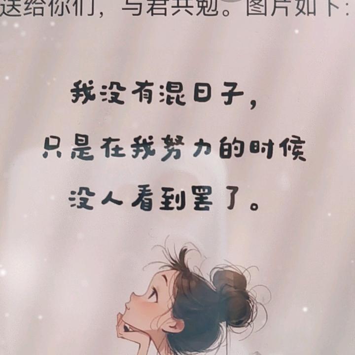 念奴娇.桃夭