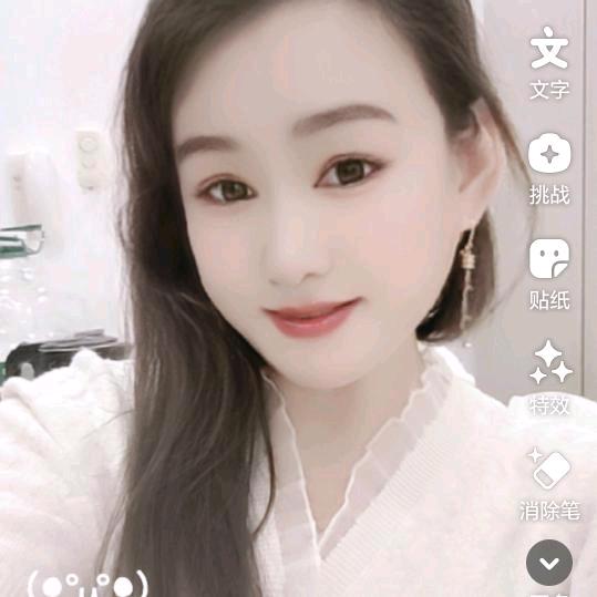 小幸运💕💕