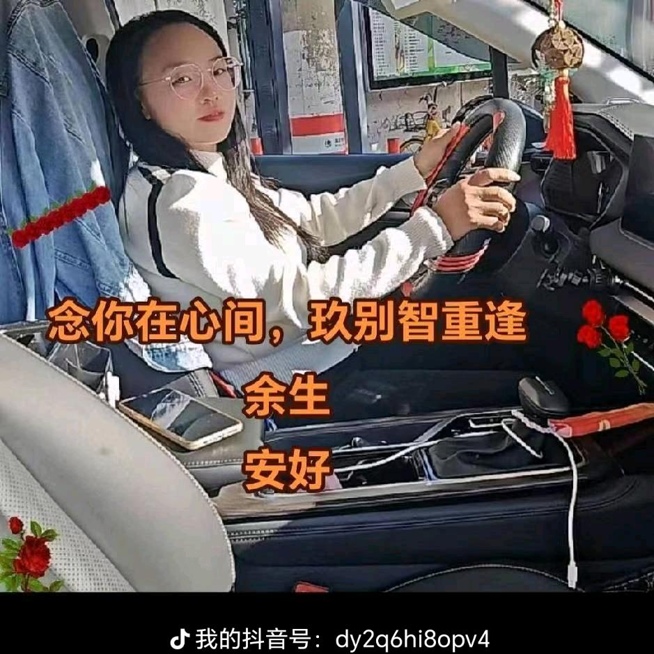 平安玖玖健康永恒