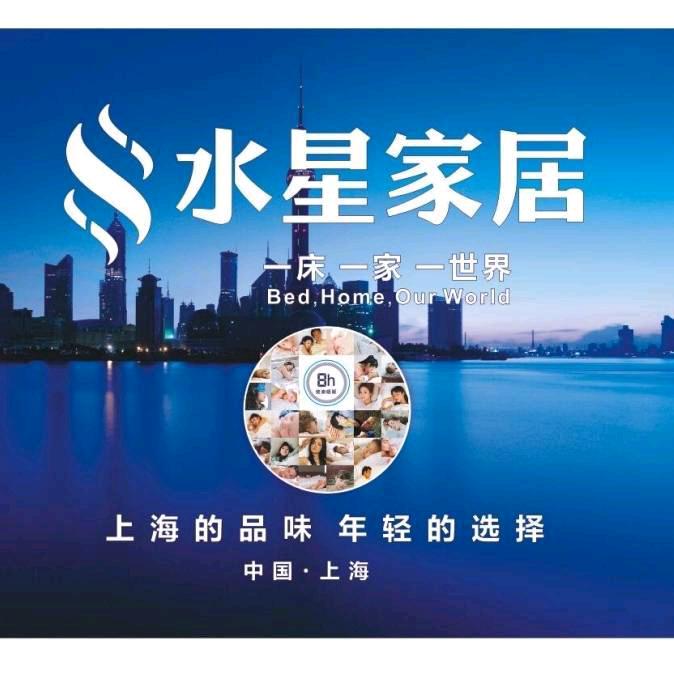 岳西黑马车业~水星家居储华