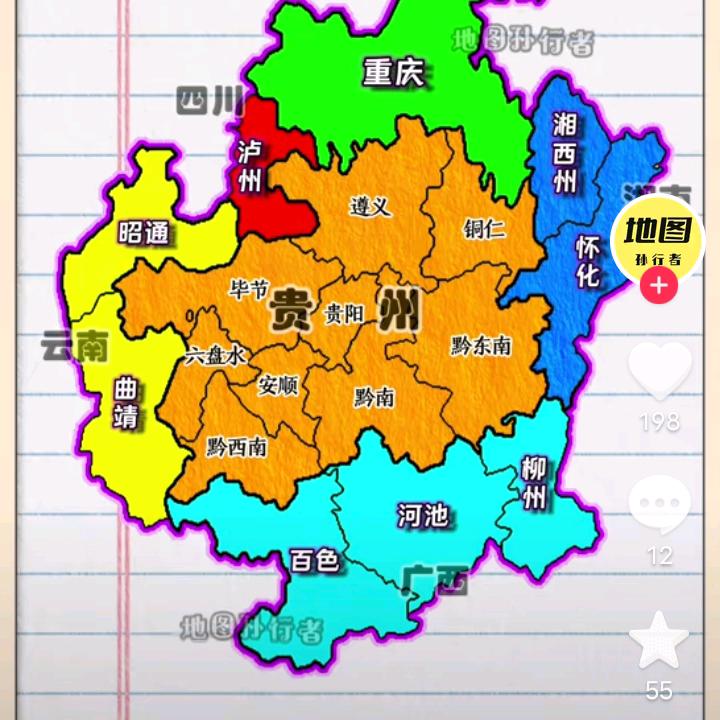 开心每一天❤️