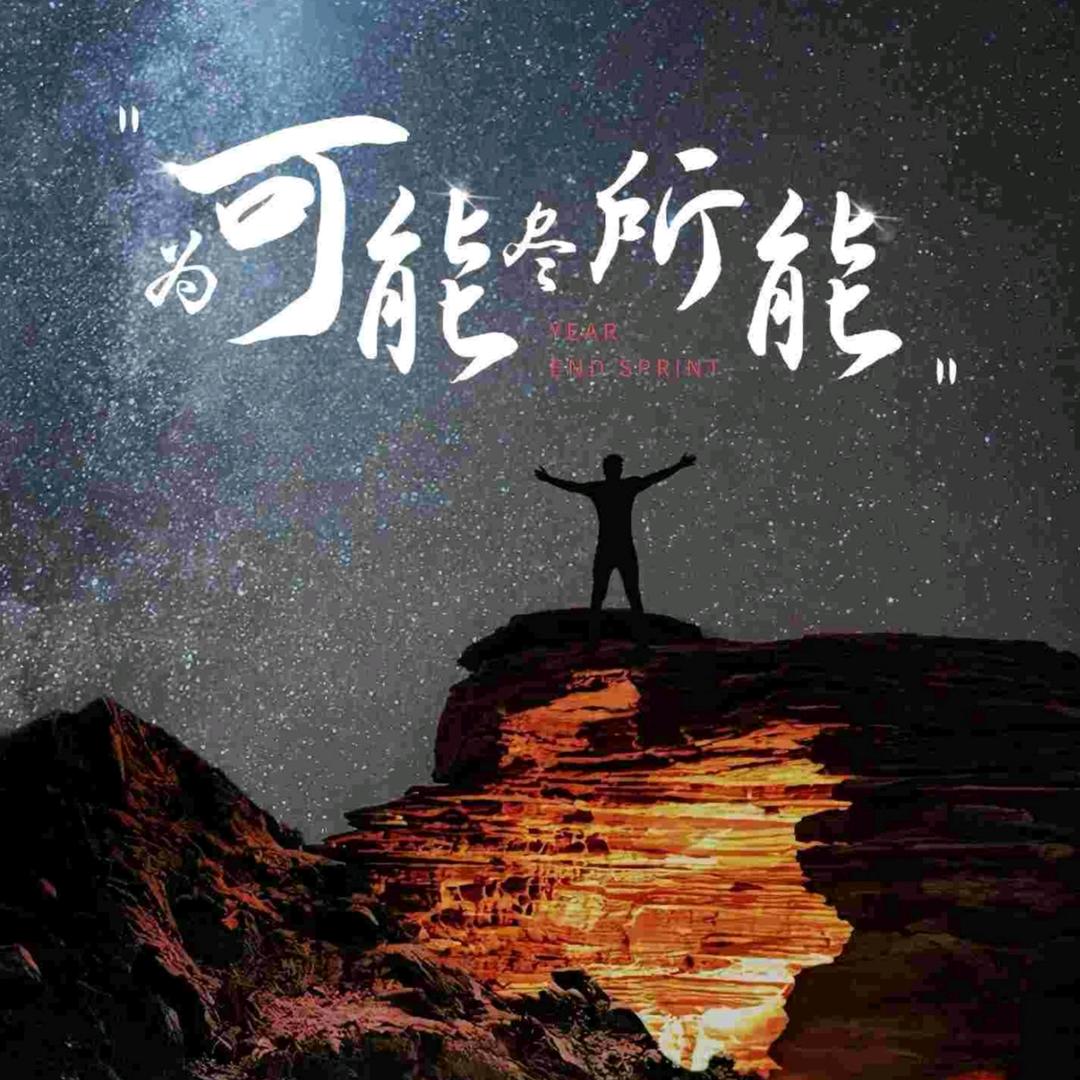 特雷西