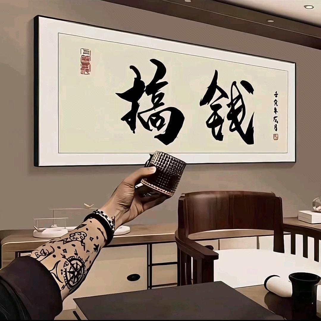 巷里娃(老八)