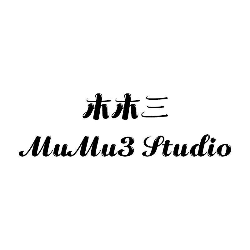 木木三MuMu3 Studio