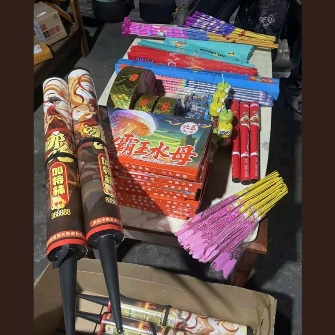 🎆🎆🐉在游走♥