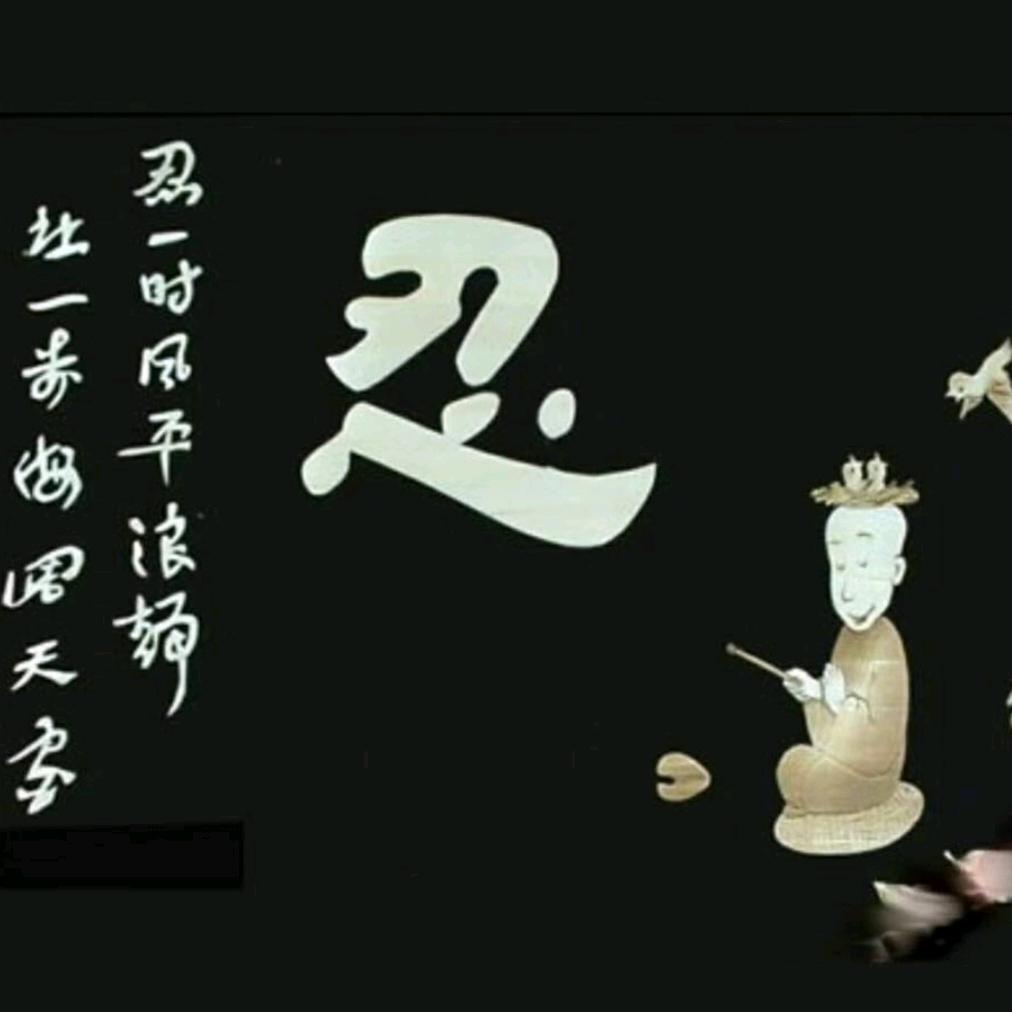 么么时光