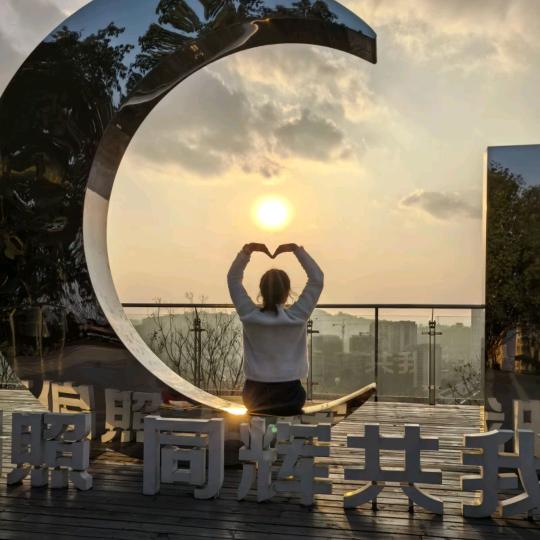 许