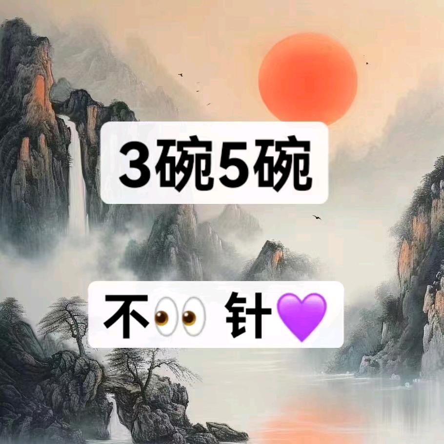 枫叶色