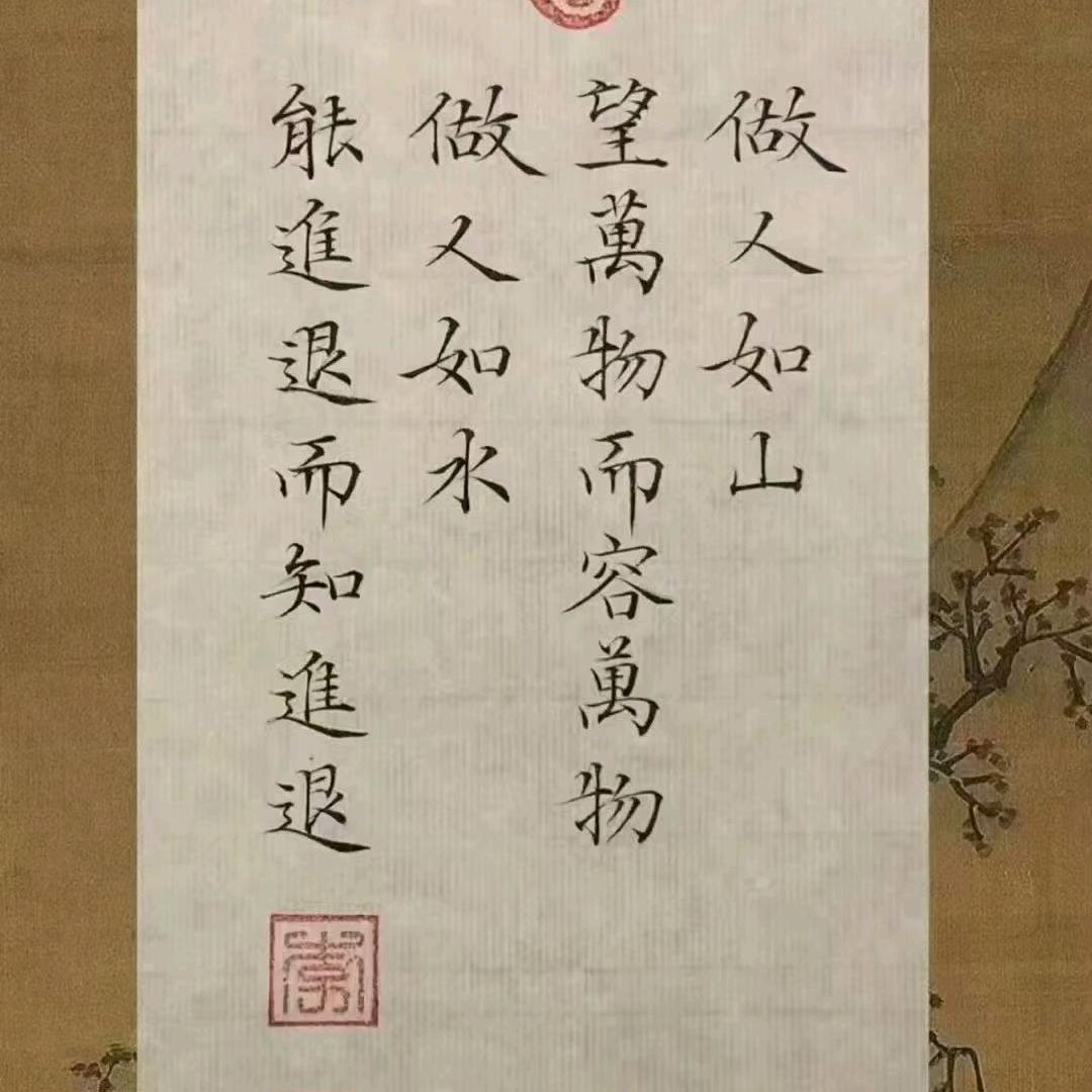 放下屠刀立地成佛