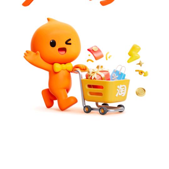 天马行空，猴哥