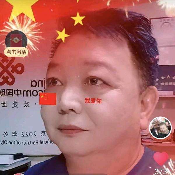 @梨林卢志国！板胡！