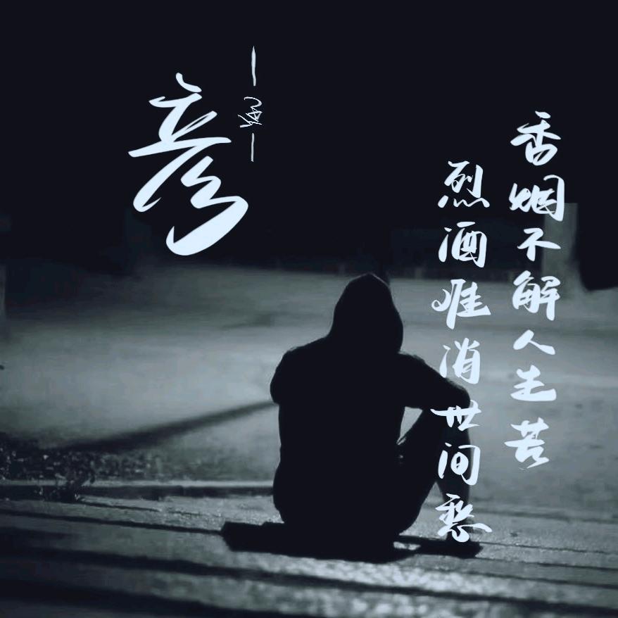 霸气侧漏染白裳