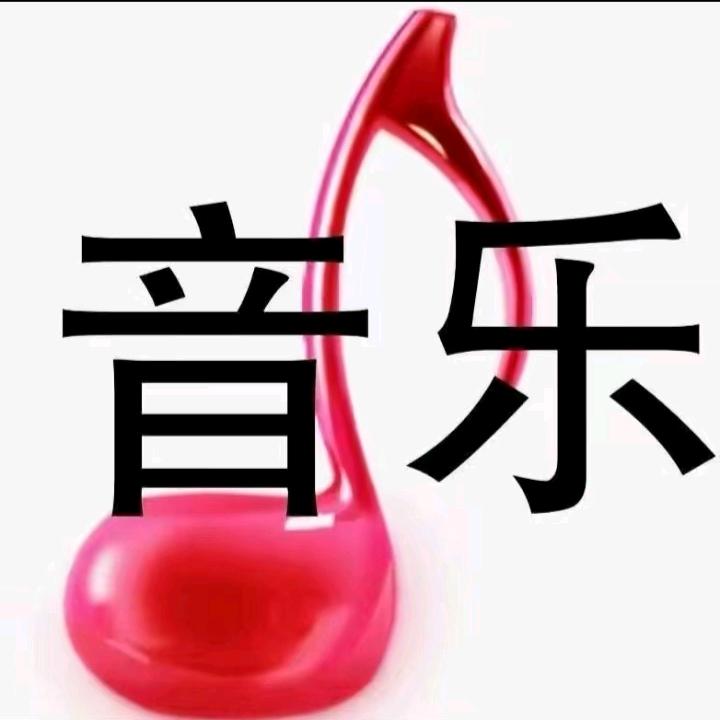 欣欣🎙音乐人