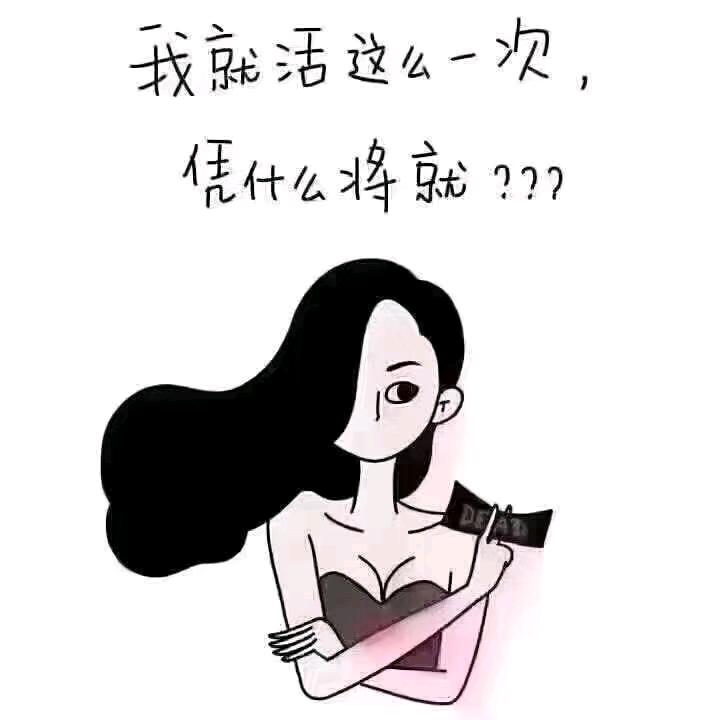 妲己不是妖