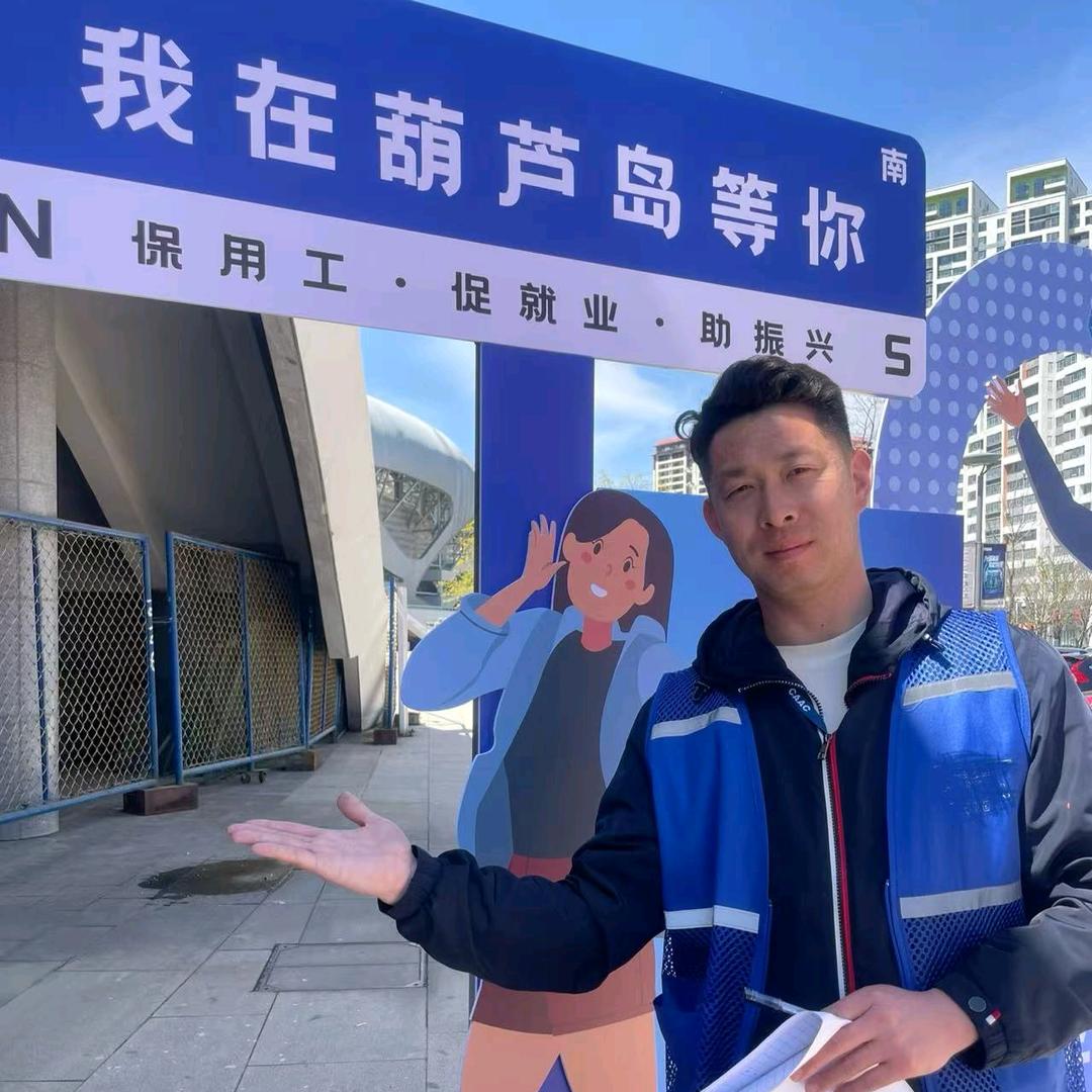 葫芦岛市绥中隆翔通用航空中心