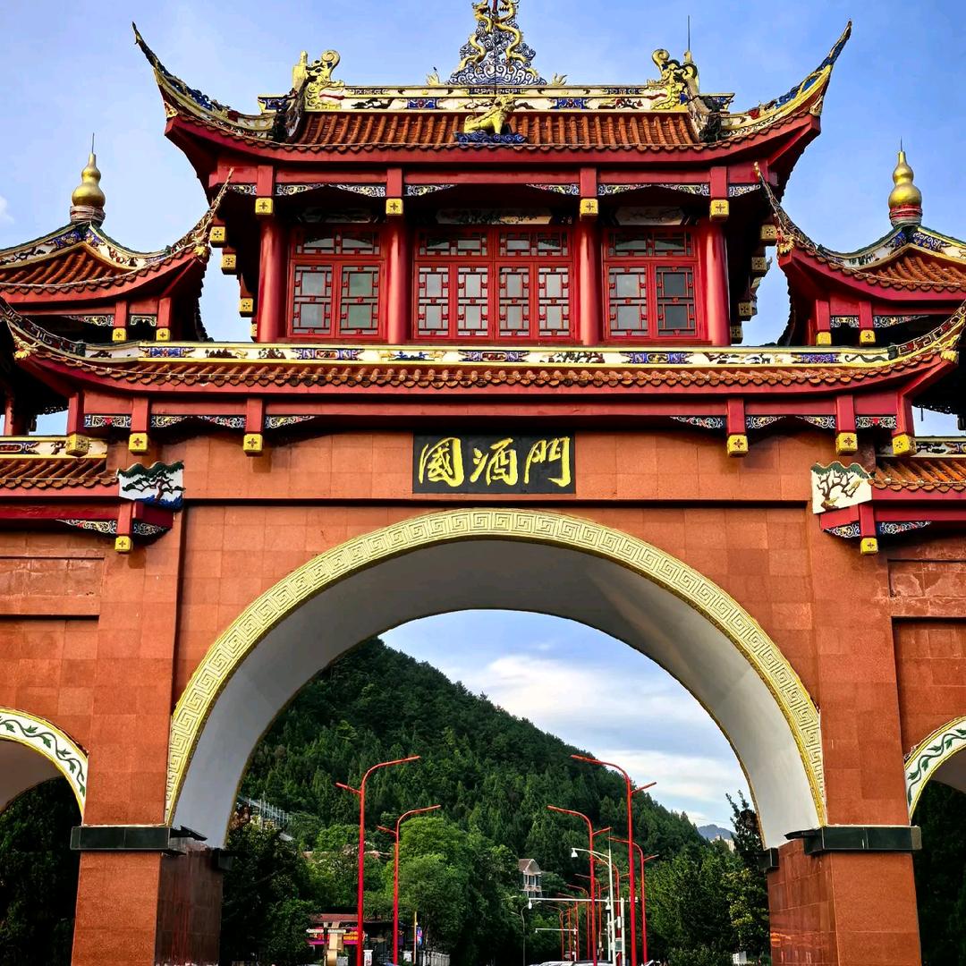 贵州驰盛酒业有限公司